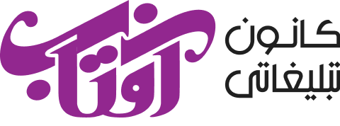 هدیه تبلیغاتی آفتاب